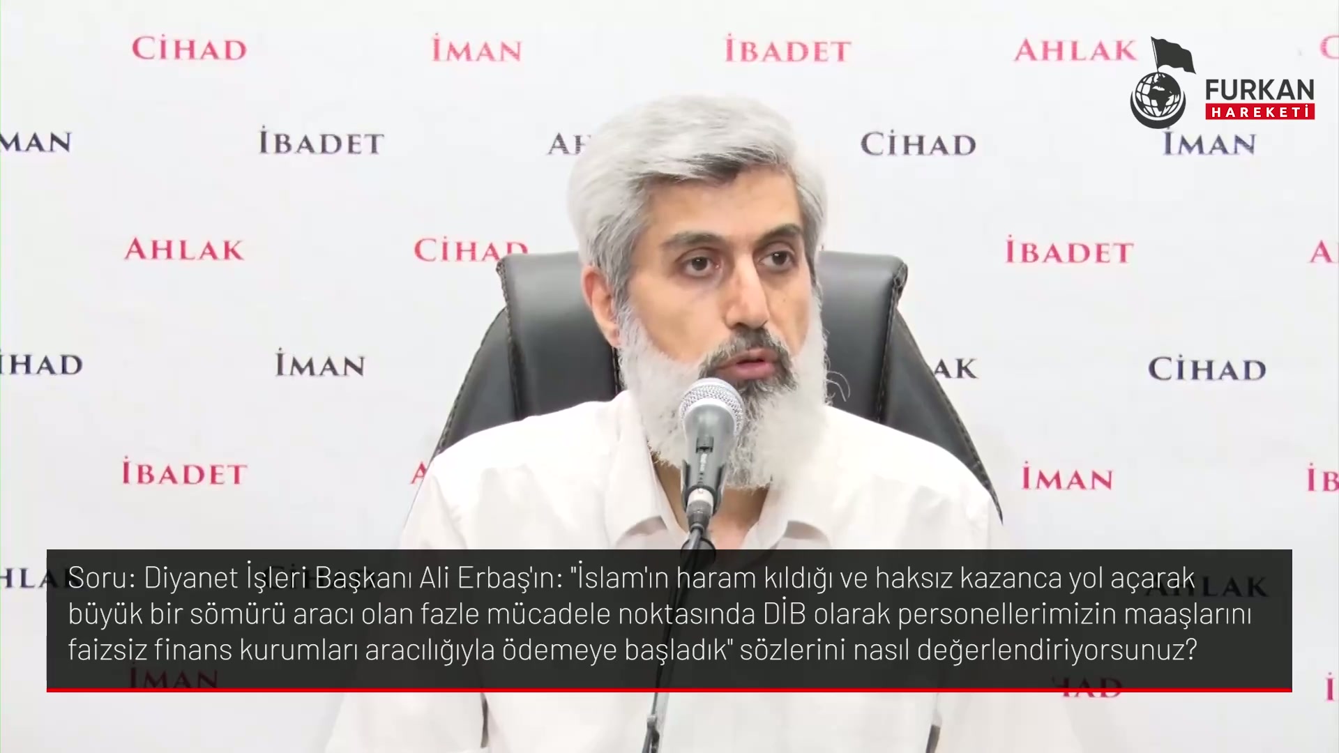 Diyanet İşleri Başkanı Ali Erbaşın: "İslam'ın haram kıldığı ve haksız kazanca yol açarak büyük bir sömürü aracı olan fazle mücadele noktasında DİB olarak personellerimizin maaşlarını faizsiz finans kurumları aracılığıyla ödemeye başladık sözlerini nasıl değerlendiriyorsunuz?