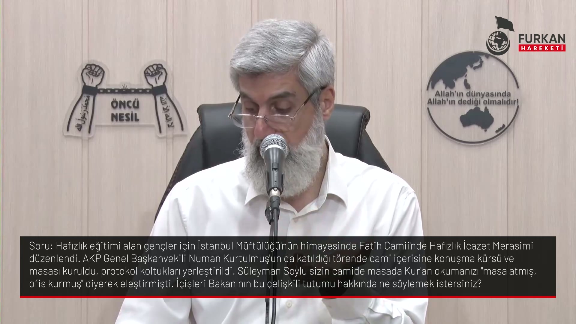 Hafızlık eğitimi alan gençler için İstanbul Müftülüğü'nün himayesinde Fatih Camiinde Hafızlık İcazet Merasimi düzenlendi. AKP Genel Başkanvekili Numan Kurtulmuş'un da katıldığı törende cami içerisine konuşma kürsü ve masası kuruldu, protokol koltukları yerleştirildi. Süleyman Soylu sizin camide masada Kur'an okumanızı "masa atmış. ofis kurmuş diyerek eleştirmişti. İçişleri Bakanının bu çelişkili tutumu hakkında ne söylemek istersiniz?