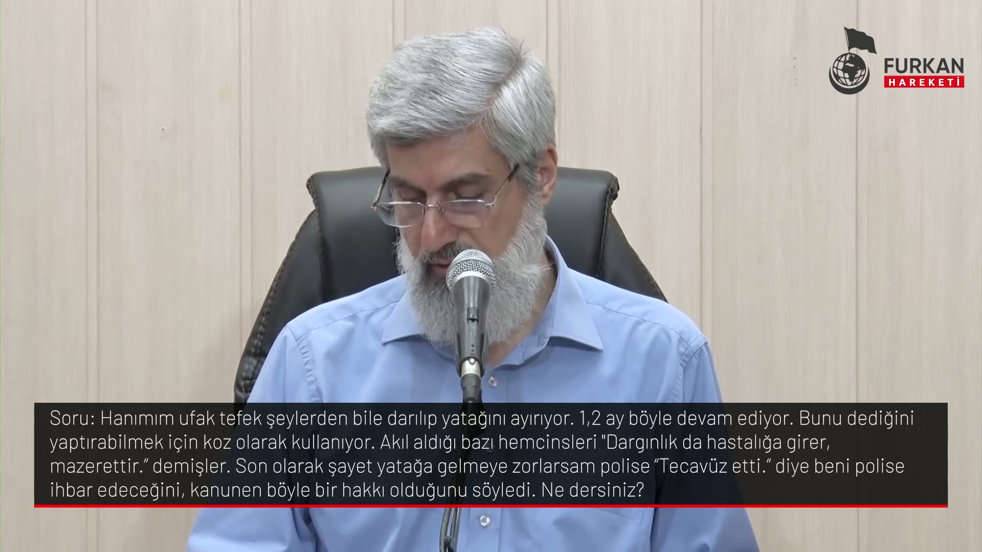 Hanımım ufak tefek şeylerden bile darılıp yatağını ayırıyor. 1,2 ay böyle devam ediyor. Bunu dediğini yaptırabilmek için koz olarak kullanıyor. Akıl aldığı bazı hemcinsleri "Dargınlık da hastalığa girer, mazerettir." demişler. Son olarak şayet yatağa gelmeye zorlarsam polise "Tecavüz etti." diye beni polise ihbar edeceğini, kanunen böyle bir hakkı olduğunu söyledi. Ne dersiniz?
