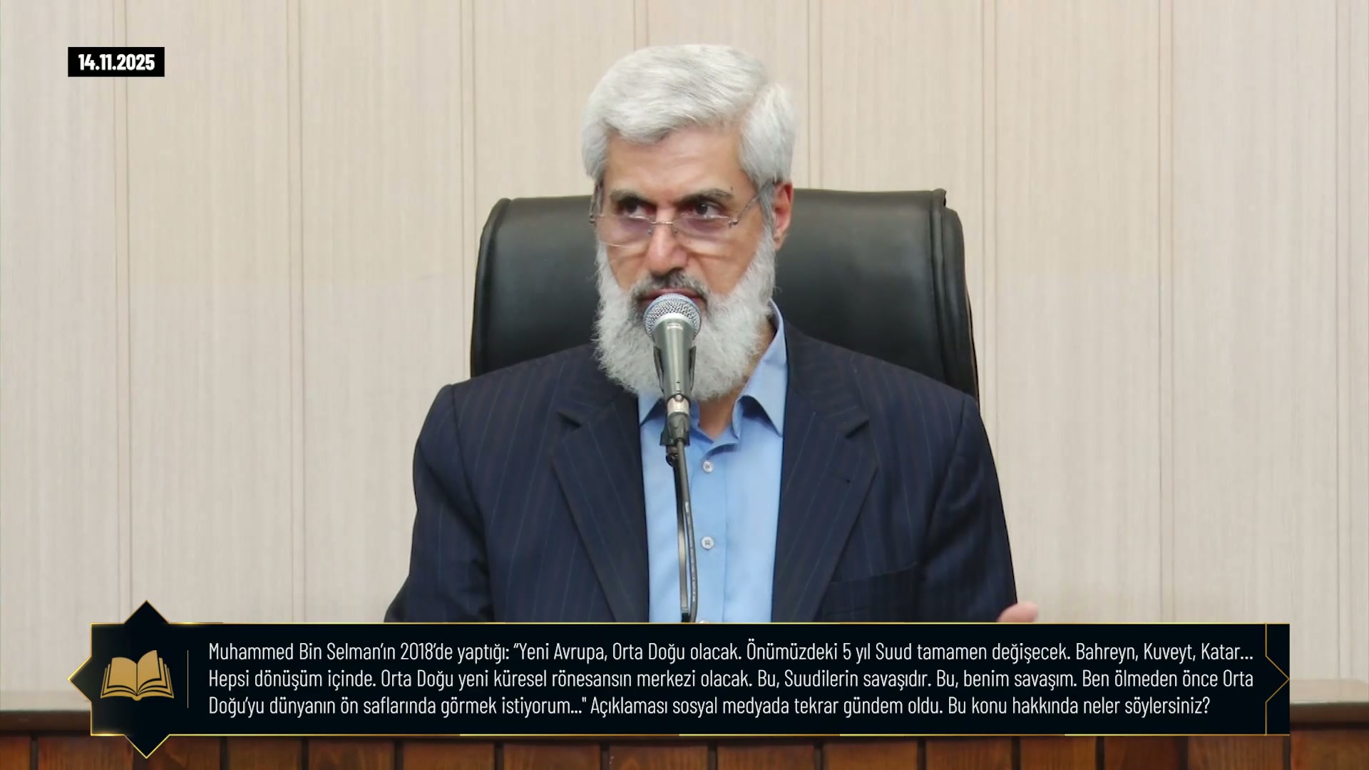 Muhammed Bin Selman’ın 2018’de yaptığı: “Yeni Avrupa, Orta Doğu olacak. Önümüzdeki 5 yıl Suud tamamen değişecek. Bahreyn, Kuveyt, Katar… Hepsi dönüşüm içinde. Orta Doğu yeni küresel rönesansın merkezi olacak. Bu, Suudilerin savaşıdır. Bu, benim savaşım. Ben ölmeden önce Orta Doğu’yu dünyanın ön saflarında görmek istiyorum...'' Açıklaması sosyal medyada tekrar gündem oldu. Bu konu hakkında neler söylersiniz?